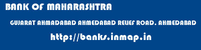 BANK OF MAHARASHTRA  GUJARAT AHMADABAD AHMEDABAD RELIEF ROAD, AHMEDABAD  banks information 
